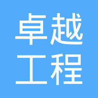 馮朝霞與工程勘察設(shè)計領(lǐng)域的卓越貢獻