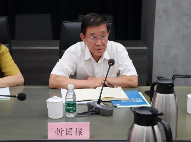 堅定信心，篤行致遠——協會九屆十次會長會議暨理事會順利召開